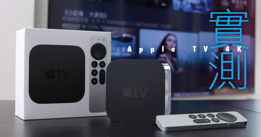 apple tv-2